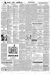 Σελίδα 4 / 6
