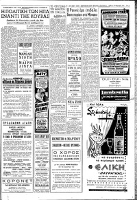 Σελίδα 3 / 8