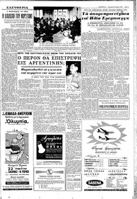 Σελίδα 5 / 8
