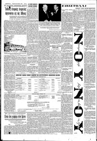 Σελίδα 4 / 8