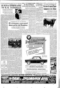 Σελίδα 3 / 8