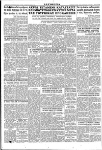 Σελίδα 6 / 6
