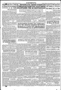 Σελίδα 8 / 8
