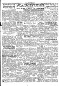 Σελίδα 8 / 8