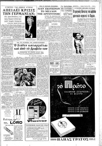 Σελίδα 3 / 8