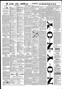 Σελίδα 6 / 8