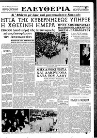 Σελίδα 3 / 8