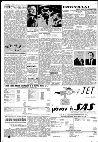 Σελίδα 4 / 8