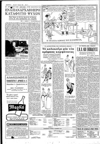 Page 6 / 12