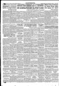 Σελίδα 8 / 8