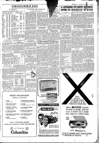 Σελίδα 11 / 12