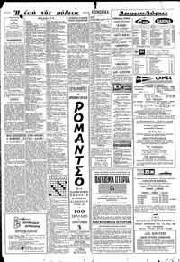 Σελίδα 10 / 12