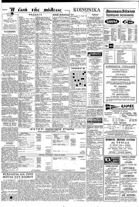 Σελίδα 10 / 12