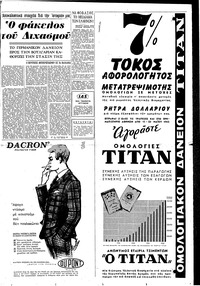 Σελίδα 7 / 12