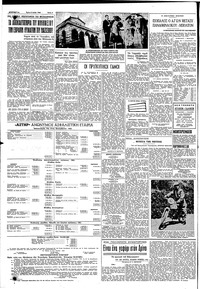 Σελίδα 4 / 8