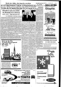 Σελίδα 3 / 8