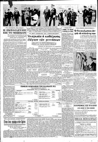 Σελίδα 4 / 8