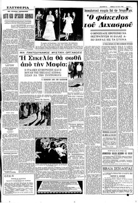 Σελίδα 5 / 8