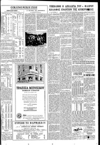 Σελίδα 11 / 12