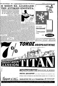 Σελίδα 5 / 12