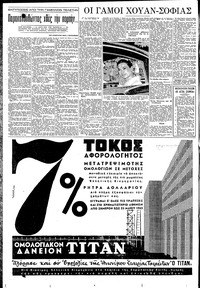 Σελίδα 4 / 8