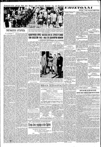 Σελίδα 4 / 8