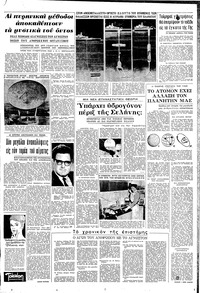 Σελίδα 9 / 12