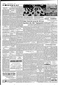 Σελίδα 4 / 8