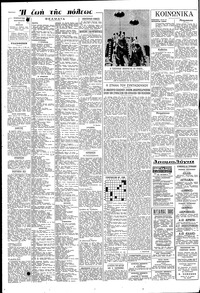 Σελίδα 6 / 8