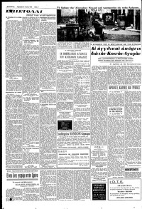 Σελίδα 4 / 8