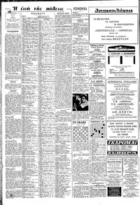 Σελίδα 6 / 8