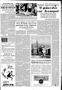 Σελίδα 5 / 8