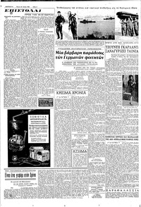 Page 4 / 8