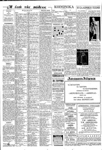 Σελίδα 4 / 6