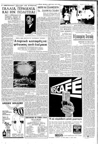 Σελίδα 3 / 12