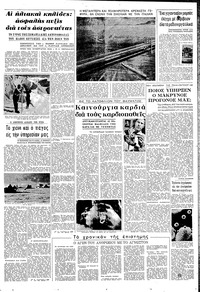 Σελίδα 9 / 12