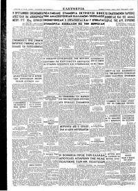 Σελίδα 4 / 4