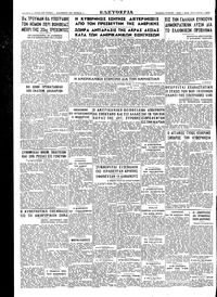 Page 6 / 6