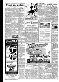 Σελίδα 2 / 4