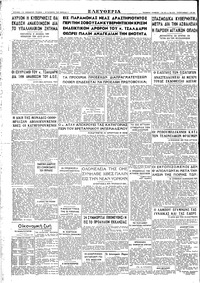 Σελίδα 6 / 6