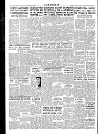 Σελίδα 4 / 4