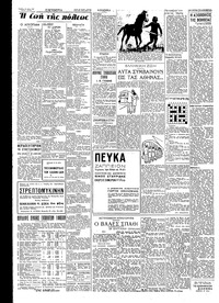 Σελίδα 2 / 4