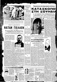 Σελίδα 4 / 6