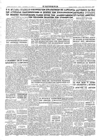 Σελίδα 4 / 4