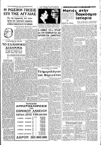 Σελίδα 3 / 4