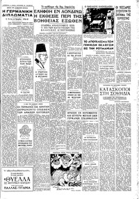Σελίδα 3 / 4