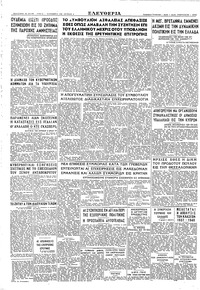 Σελίδα 4 / 4