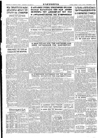 Σελίδα 4 / 4
