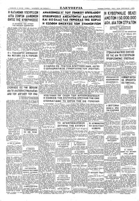 Σελίδα 4 / 4