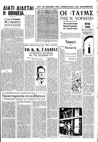 Σελίδα 3 / 6
